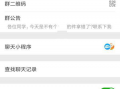 永州微信群爆料信息最新,揭秘当地最新热点事件