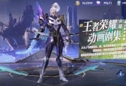 铠无双皮肤最新爆料,炫酷特效，战神归来！