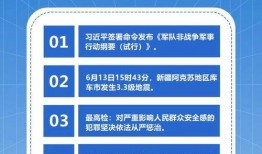 最新热点新闻热点爆料,XX事件背后惊人内幕曝光