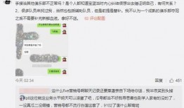 吃瓜最新事件爆料莱芜,吃瓜群众揭秘最新事件内幕