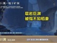 层岩巨渊最新爆料视频,探寻神秘深渊的奥秘与奇观