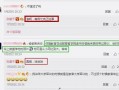 爆料网红真假视频大全最新,揭秘网红圈内的真实与虚构