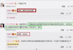 爆料网红真假视频大全最新,揭秘网红圈内的真实与虚构