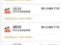 相互宝最新爆料,揭秘互助计划背后的秘密与未来趋势”