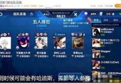 久诚虎牙爆料最新消息,揭秘电竞圈幕后风云
