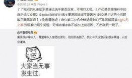 西安吃瓜最新事件爆料,揭秘背后真相与网络热议