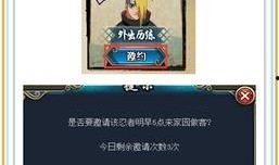 火影忍者最新爆料卡片,神秘忍者现身，命运之战即将开启！