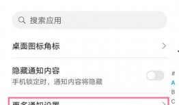 最新荣耀爆料消息在哪看,揭秘新机发布时间及亮点，独家渠道抢先看！”