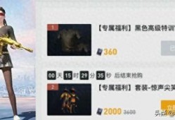 和平精英至情至圣最新爆料,全新爆料揭秘神秘英雄背景与技能