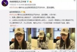 王云宏最新爆料新闻,揭秘娱乐圈惊人内幕