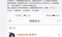 最新荣耀爆料消息在哪看,揭秘新机发布时间及亮点，独家渠道抢先看！”