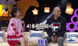 综艺爆料生子视频大全最新,最新生子视频大全，明星辣妈育儿瞬间大揭秘！