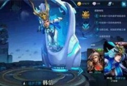 王者皮肤韩信爆料最新,揭秘韩信新皮肤神秘面纱