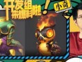 小奇的最新爆料是什么,揭秘娱乐圈惊人内幕