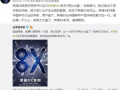 荣耀总裁最新爆料,揭秘荣耀未来战略布局与技术创新