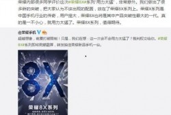 荣耀总裁最新爆料,揭秘荣耀未来战略布局与技术创新