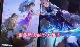 露娜皮肤最新爆料战令,露娜新皮肤惊艳亮相！