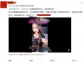 女装网红爆料大全最新,时尚圈幕后故事大公开