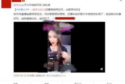 女装网红爆料大全最新,时尚圈幕后故事大公开