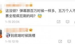 久诚虎牙爆料最新消息,揭秘电竞圈幕后风云