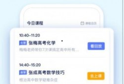 学浪计划最新爆料,揭秘未来教育变革趋势