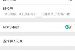 永州微信群爆料信息最新,揭秘当地最新热点事件