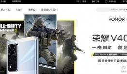 最新荣耀爆料消息在哪看,揭秘新机发布时间及亮点，独家渠道抢先看！”