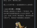 春节爆料视频最新一期,揭秘年味背后的故事与惊喜